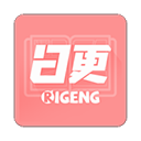 日更计划app0.2.45