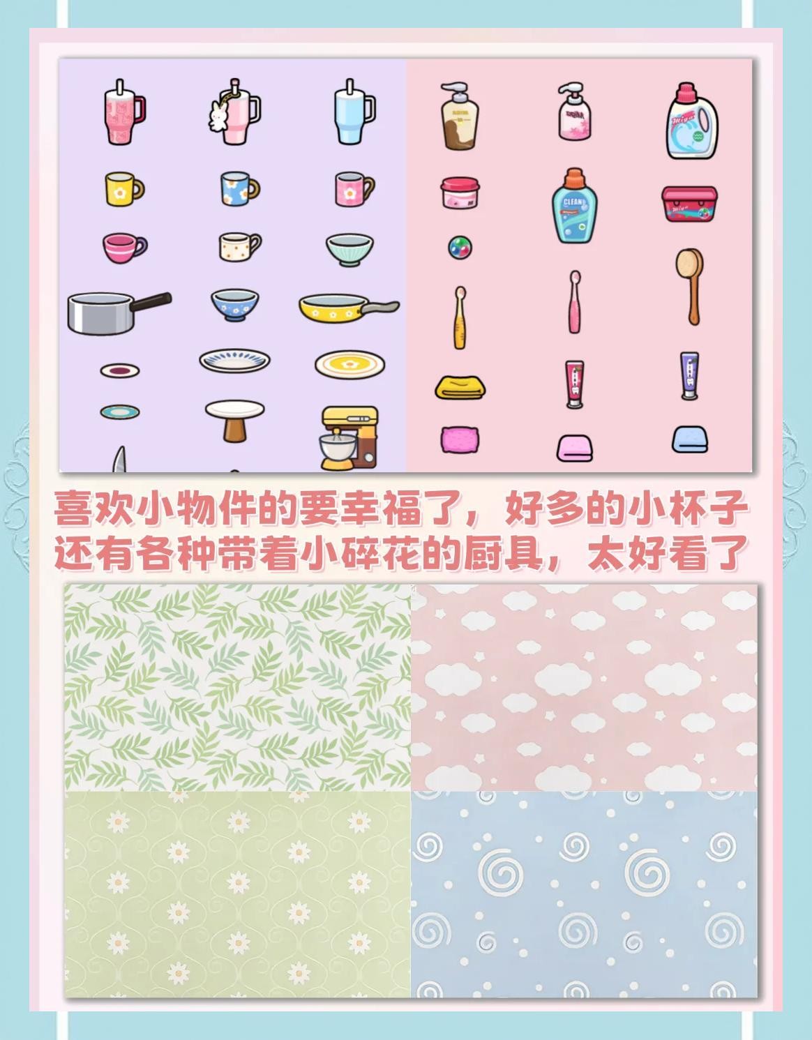 米加小镇世界黄色花朵公寓