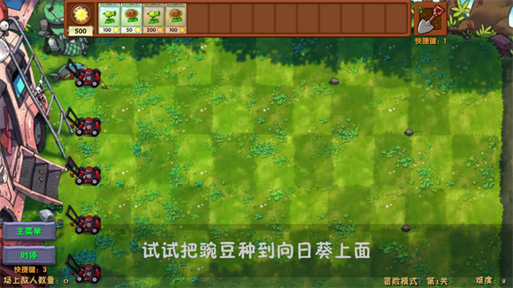 高数带我飞,融合版2.3.1v2.3.1