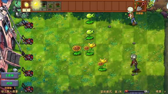 pvz融合版2.3.1高数带我飞