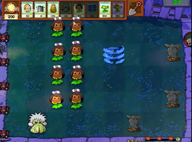 植物大战僵尸火影版手机版截图2