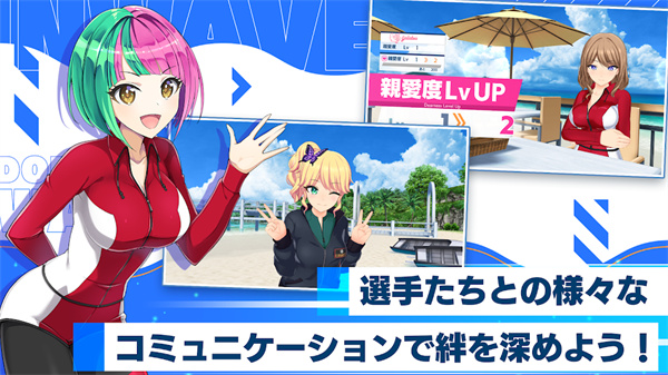 汹涌海豚日服wiki截图4