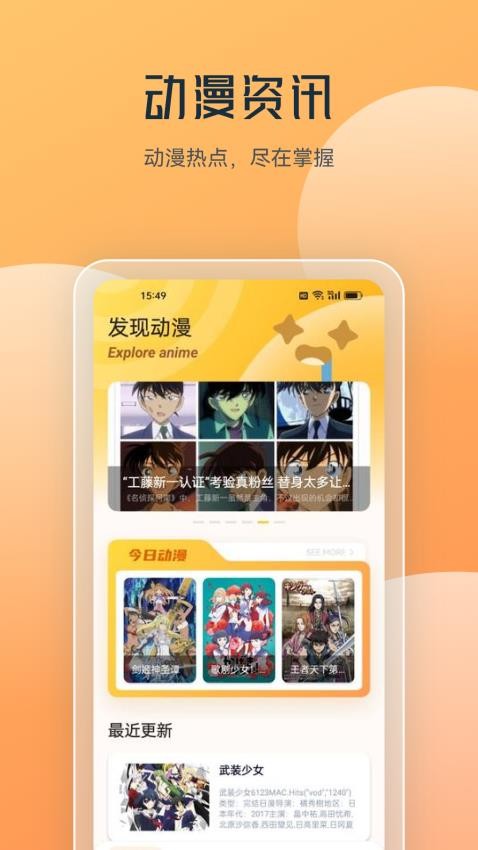 喵上漫画盒子截图1