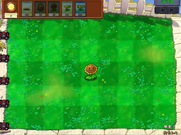 植物大战僵尸抽卡版1.3截图3