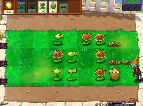 植物大战僵尸抽卡版1.3截图2