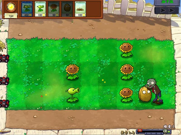 植物大战僵尸抽卡版1.3截图1