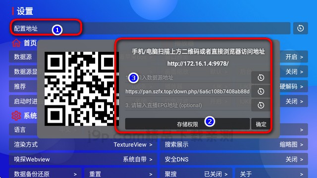 毒苹果Box电视版最新版