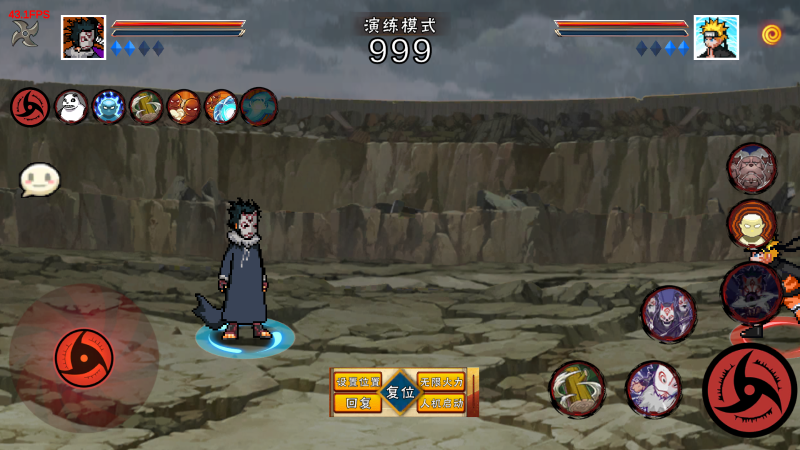 像素火影次世代2025须佐止水截图2