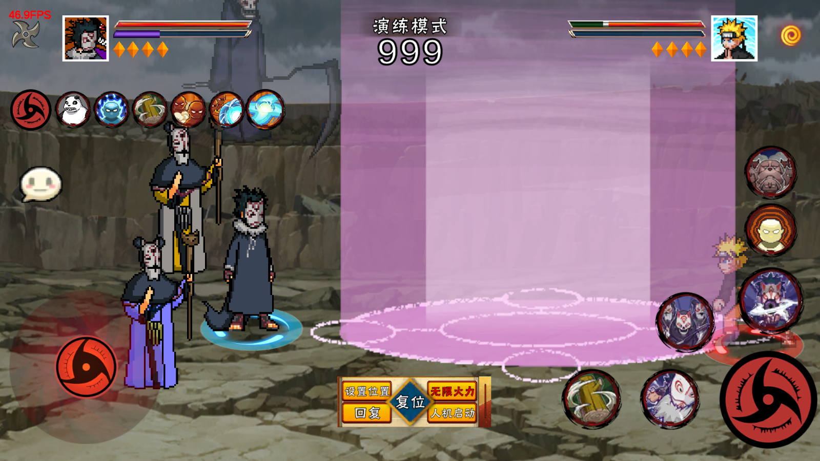 像素火影次世代2025须佐止水截图1