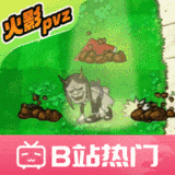 火影大战僵尸手机版