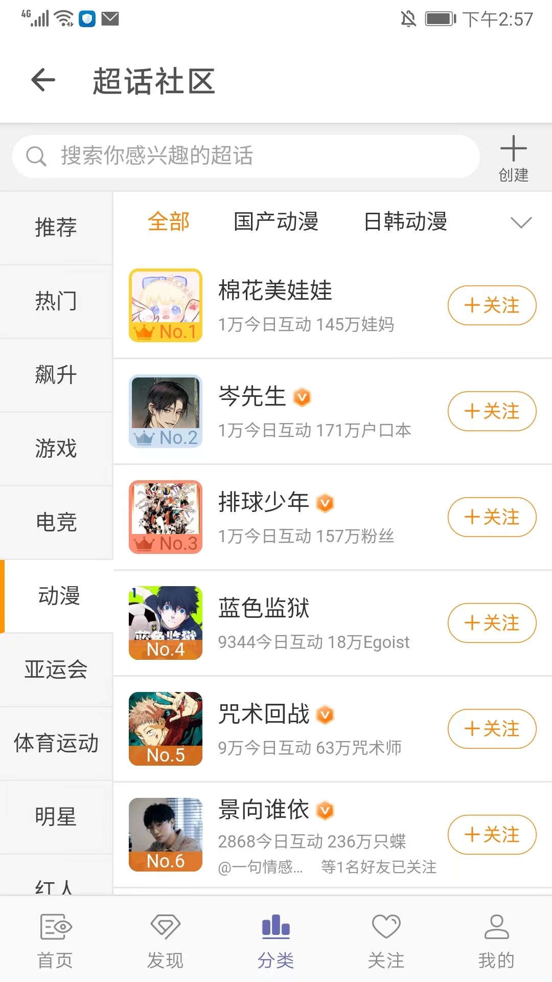 share微博官网版