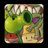 pvz抽卡版最新版本