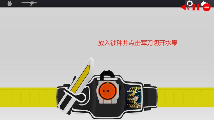 gaim驱动器模拟器截图2