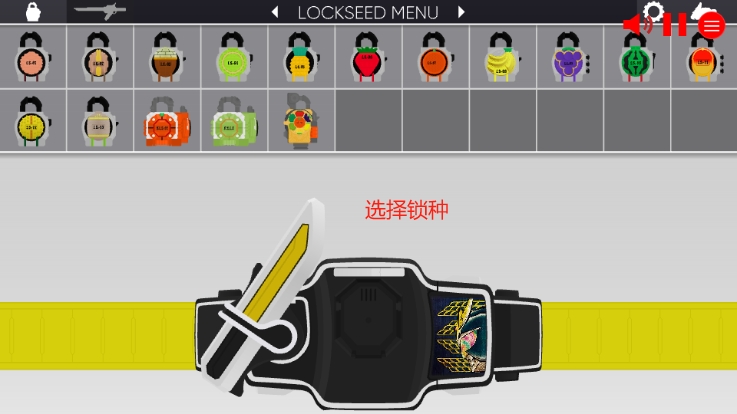 gaim驱动器模拟器截图1