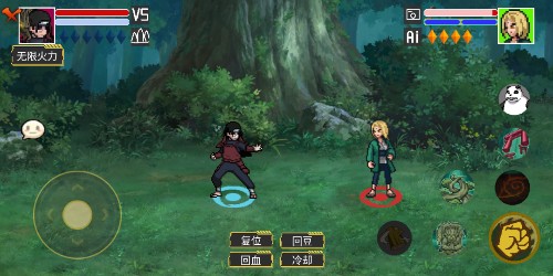 像素火影韩寒改版