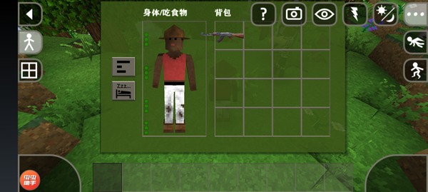 生存战争2突变末日2.2.10.4截图2