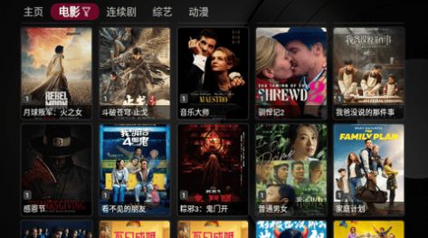 新苹果影视盒子2025