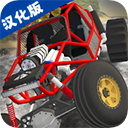 亡命越野完整版