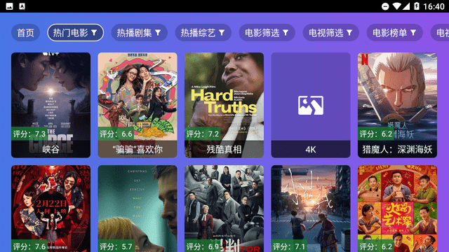 小路影视剧TV截图2