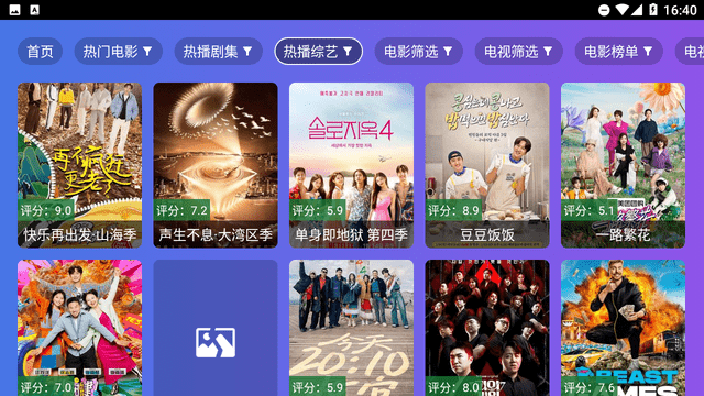 小路影视剧TV截图1