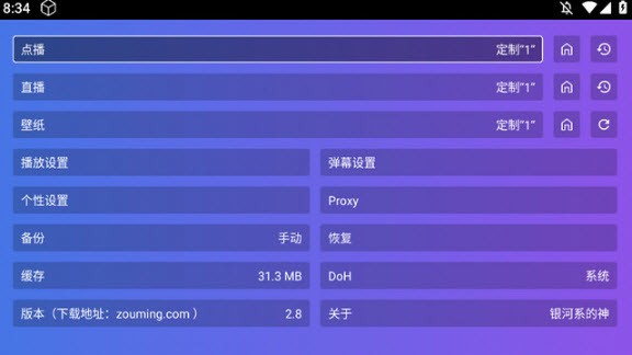 小路影视剧TV官方最新版本2025下载-小路影视剧TV内置源版下载安卓正版v2.8