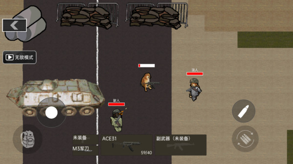 修勾地铁逃生内置mod截图3