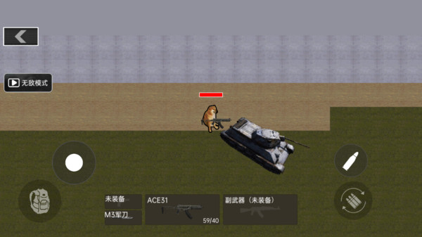 修勾地铁逃生内置mod截图4