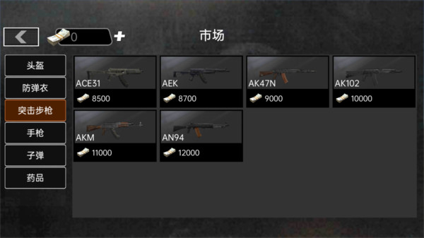 修勾地铁逃生内置mod截图2