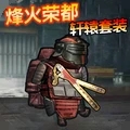 修勾地铁逃生内置mod