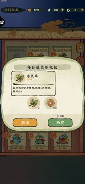 仙山小农
