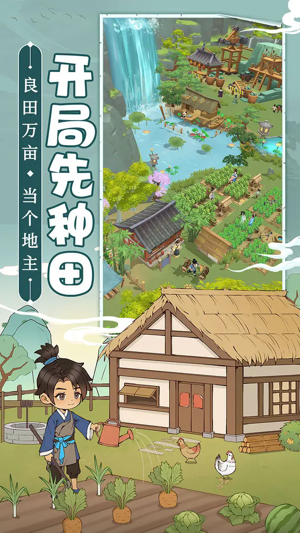 从前有条街最新版2025截图3