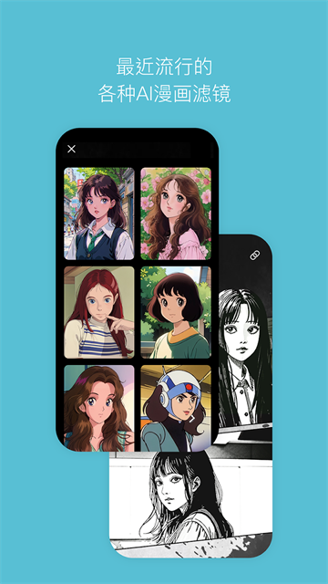 snow相机2025截图4