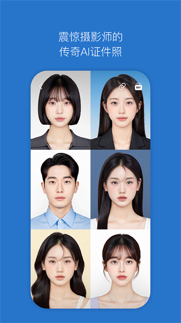 snow相机2025截图3