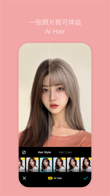 snow相机2025截图1