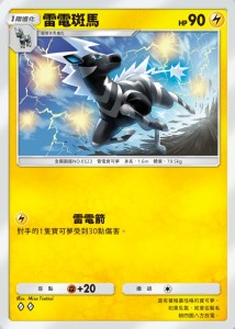 PTCGPocket