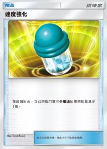 PTCGPocket