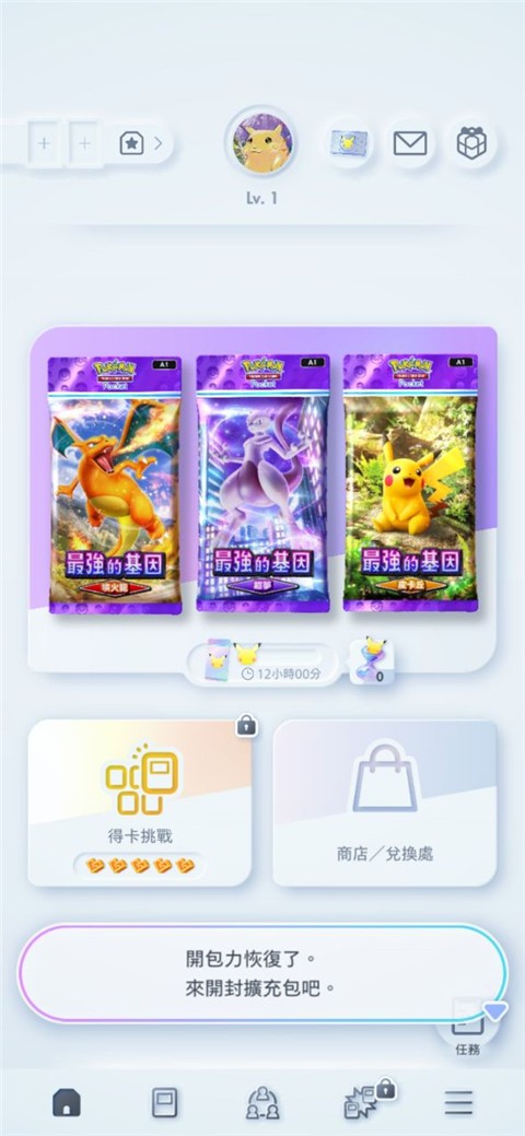 PTCGPocket