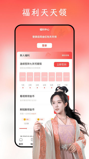 鲨鱼剧场app官方正版截图4