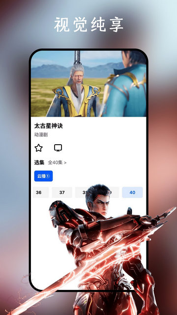 鲨鱼剧场app官方正版截图5