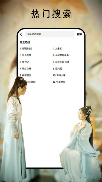 鲨鱼剧场app官方正版