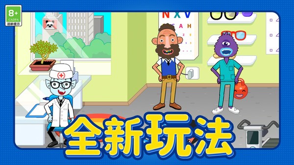 城市消防救援任务