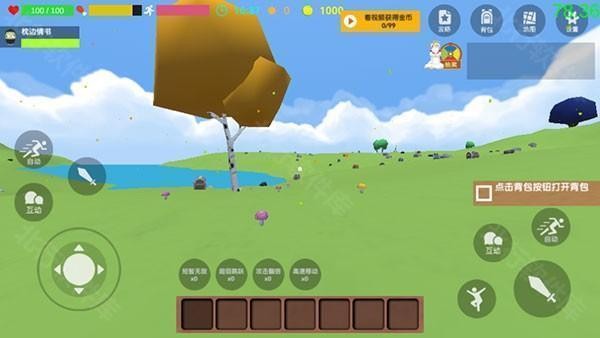 沙雕求生联机版