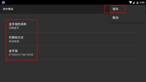 口袋妖怪白金光
