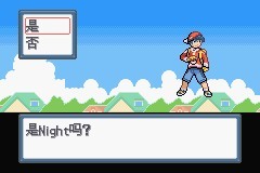 口袋妖怪白金光