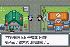 口袋妖怪白金光