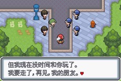 口袋妖怪白金光