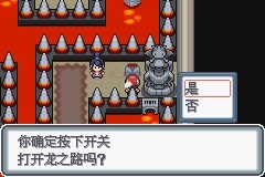 口袋妖怪白金光