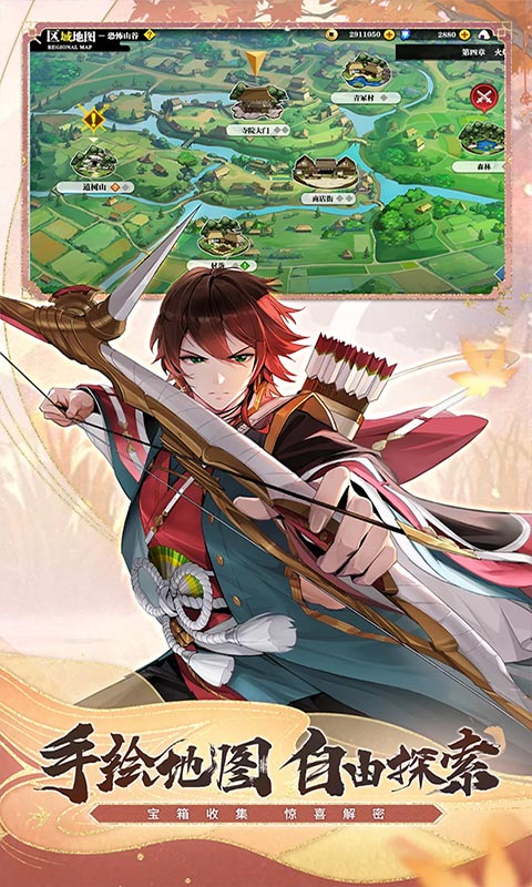 椿之歌官网版截图1