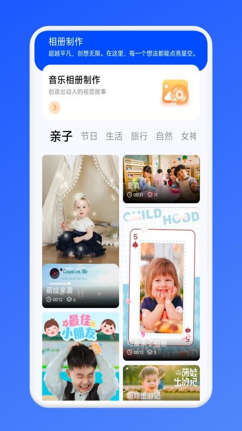 幻羽视频助手截图2