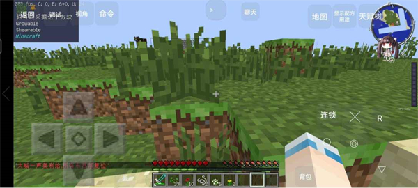 我的世界泰坦生存截图2